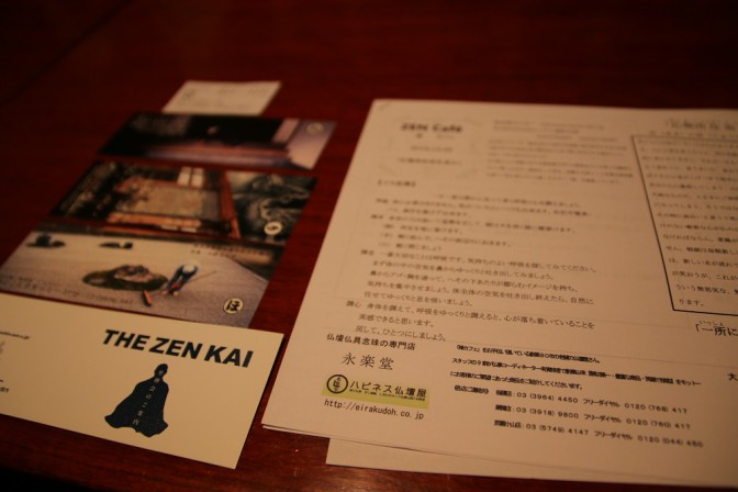 ZEN Cafe