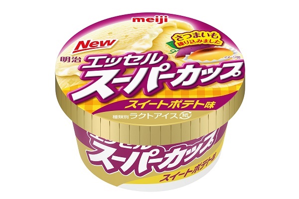 シリーズ初！スーパーカップのスイートポテト味は濃厚な味わい