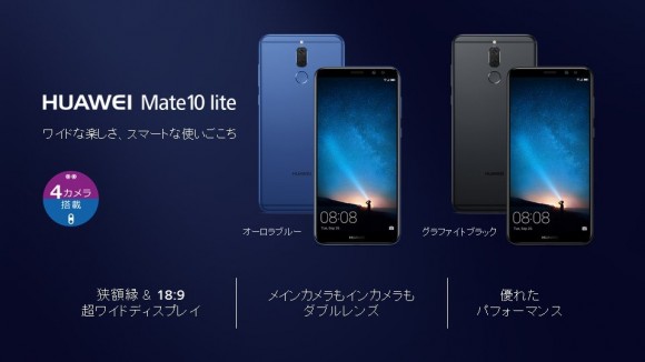 カメラにこだわる、4レンズ搭載のスマホがデビュー