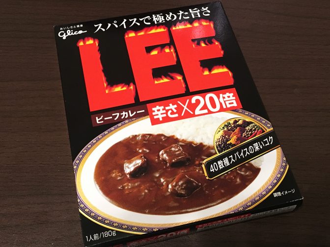 有吉弘行絶賛のレトルトカレー「LEE」が激しくウマい!