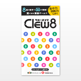 Clew8