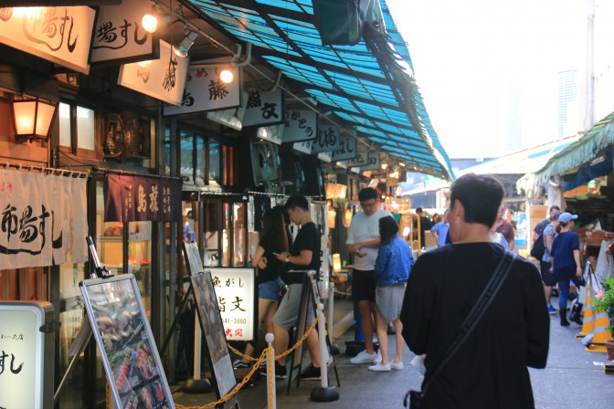 築地　魚河岸横丁