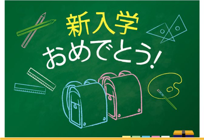 販売開始後すぐに売り切れのメーカーも! 今話題のラン活とは? まだ間に合う買い方も伝授します