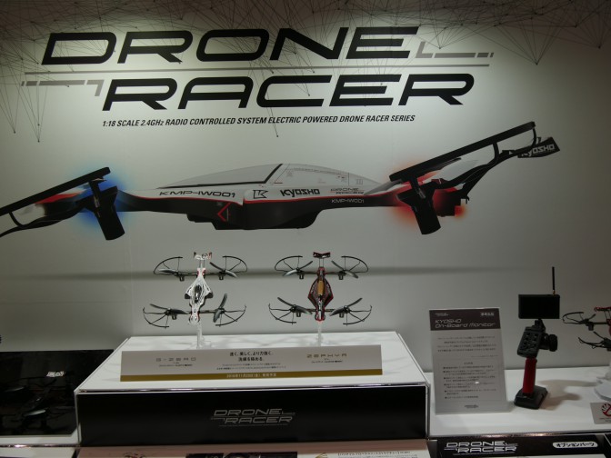 DroneRacer
