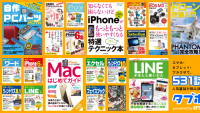 【人気雑誌読み放題】国内最大の531誌1,800冊以上「タブホ」