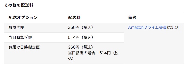 amazon_2