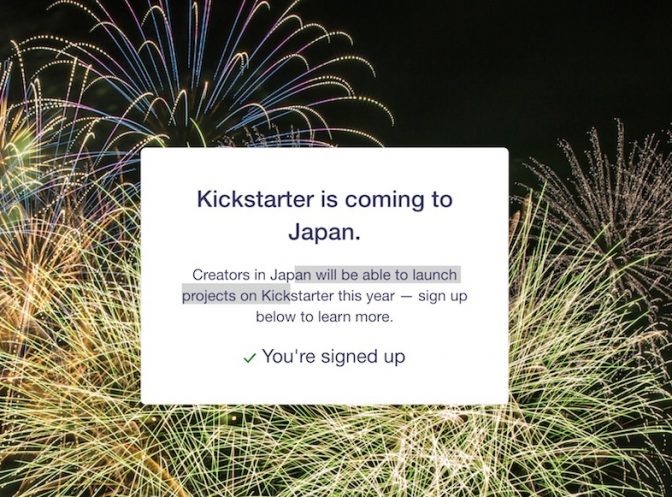 Kickstarter