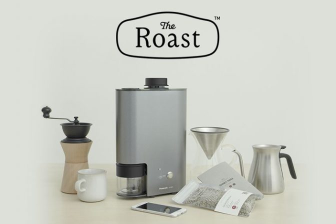 プロの技術をお手軽再現! コーヒー焙煎機「The Roast」の魅力とは