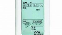 エアコンの電気代、どう使えば安くなる? メーカーの人に聞いてみた!