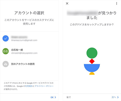 結局何ができる？ 「Google Home」を1週間使ってみて分かったこと