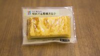 編集部イチオシ! 使える「コンビニプライベートブランド食品」13選