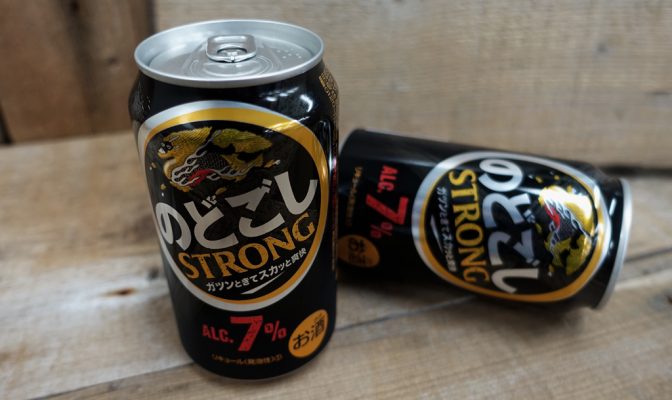 アルコール度数7％なのに後味スッキリ!?『キリンのどごしSTRONG』を飲んでみた