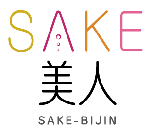 SAKE美人