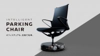 椅子にもついにロボット化の波が。パンッと手を叩けば定位置に戻る椅子が登場「INTELLIGENT PARKING CHAIR」