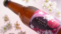 ホワイトデーのお返し＋意外性。桜餅風味のビール「サンクトガーレン さくら」春限定発売