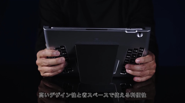 背面キーボード搭載のiPad用ケース「T-BLADE」