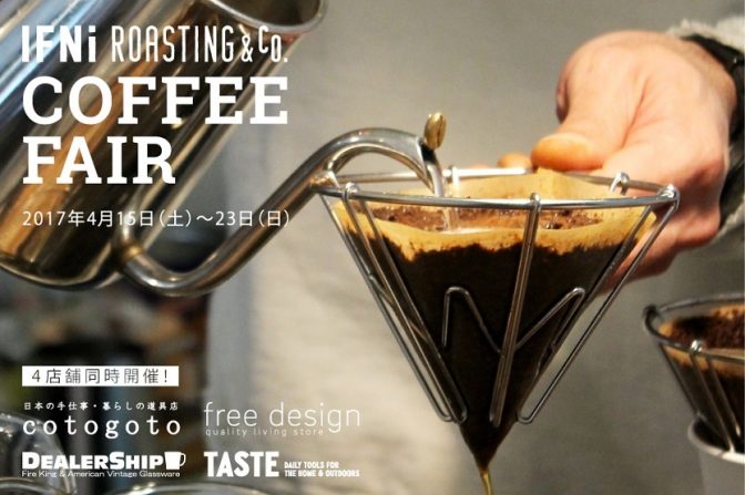 IFNi ROASTING&CO. COFFEE FAIR