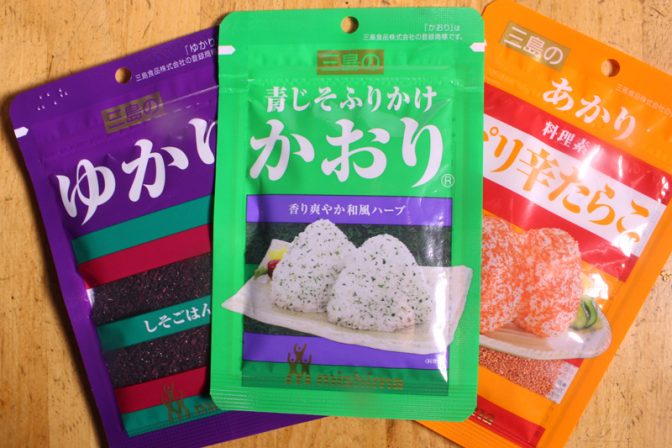 知らない人は損してる! 「ゆかり」のライバル「かおり」が最高にウマい