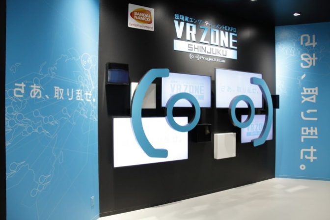 大人が本気で取り乱す!!  驚きの超現実施設「VR ZONE」遂にオープン