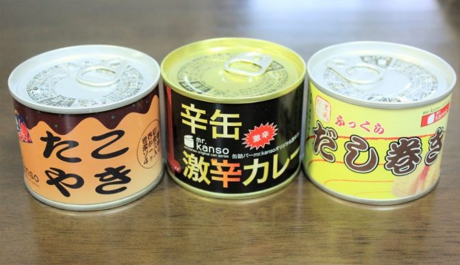 ネット販売も! 「缶詰めバー」一番人気、年間10万個売れる缶詰めはコレだ