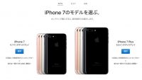 値下げでかなりお買い得に! 今こそ「iPhone旧モデル」という選択