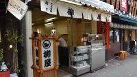 素朴なおいしさ!  行列の絶えない東京・老舗「たい焼き店」5選