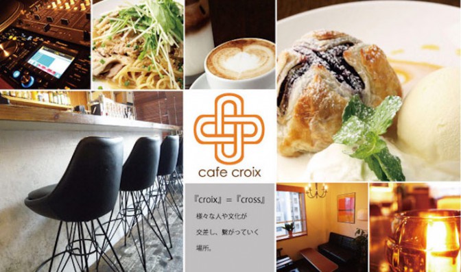 cafe croix （カフェ クロワ）