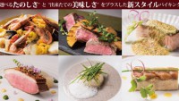 メインディッシュ食べ放題