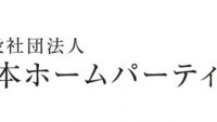 忘新年会に欠かせないグルメ