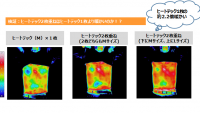 ヒートテック重ね着が暖かい