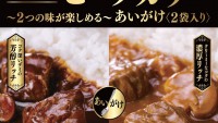 1箱で3つの味の中村屋カレー