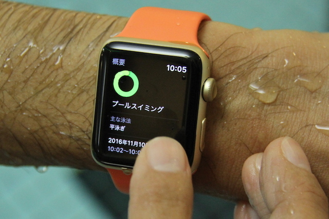 Apple Watch Series 2の新ワークアウト「プールスイミング」をスイマーに試してもらった 6