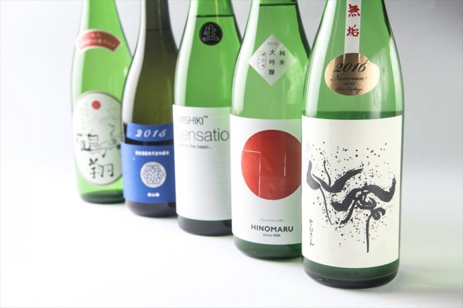 JAPANESE SAKE