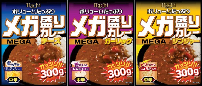 メガ盛りカレー