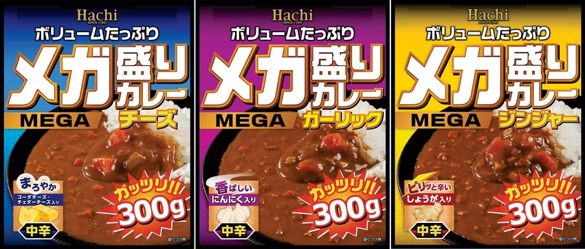 メガ盛りカレー