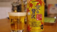 さんまと一緒に味わいたい! 「秋のビール」新作4本を飲み比べ