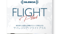 【飛行機での出張に】離着陸時の痛みを軽減する耳せん