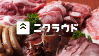 報酬は「肉」  新しい働き方