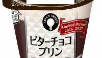 あのチョコプリンが今年も