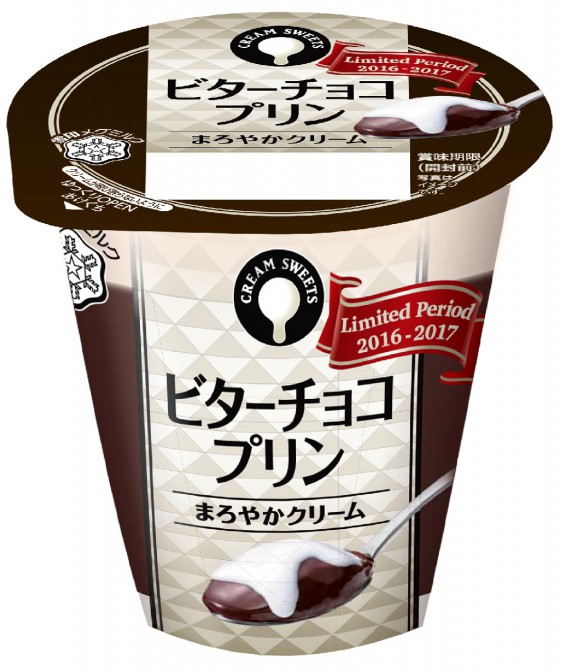 あのチョコプリンが今年も