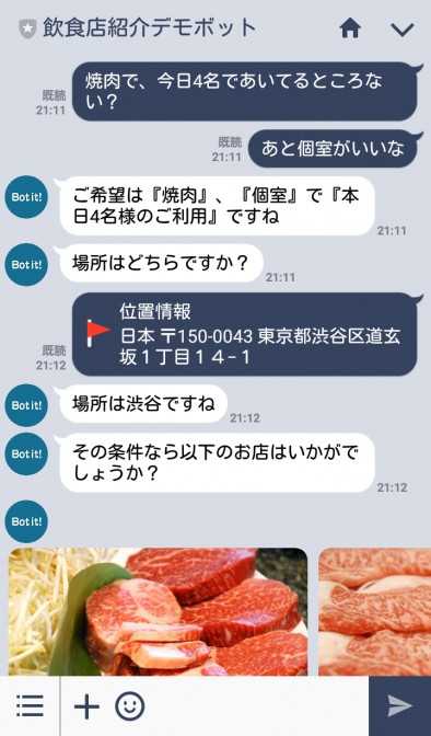 掲載イメージ