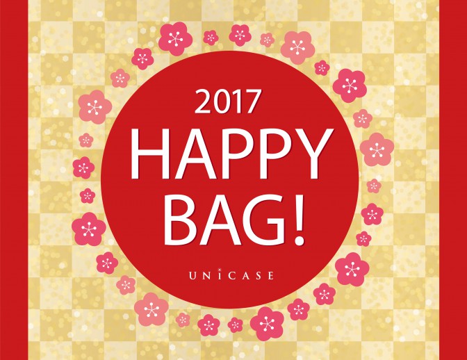 HAPPY BAG（福袋）