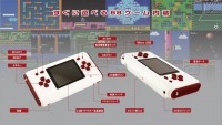 【また遊ぼ】手のひらでファミコン