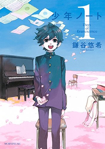 出版社の営業がガチで選んだ、本当は自分が売りたい最高の漫画26選！