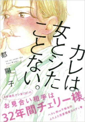 出版社の営業がガチで選んだ、本当は自分が売りたい最高の漫画26選！