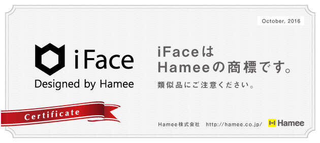 iFace（アイフェイス）