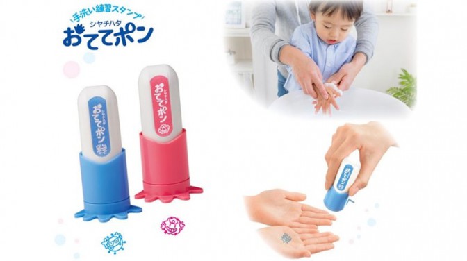 【子ども手洗い練習】バイ菌スタンプ