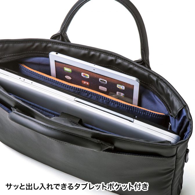 パソコンバッグ「BAG-GF9WP」