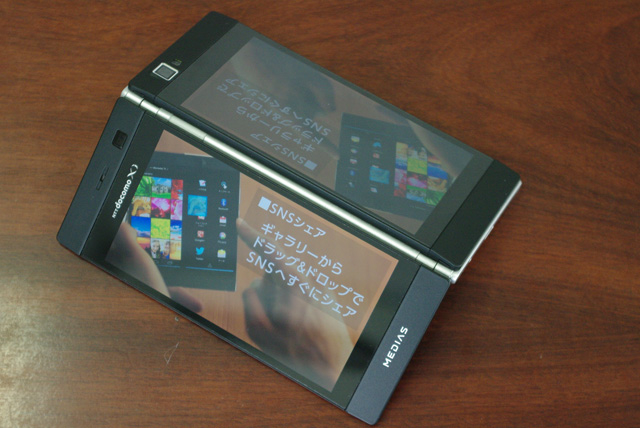 Microsoft 折りたたみスマートフォン