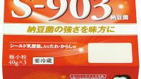 新習慣 納豆で免疫を強くする